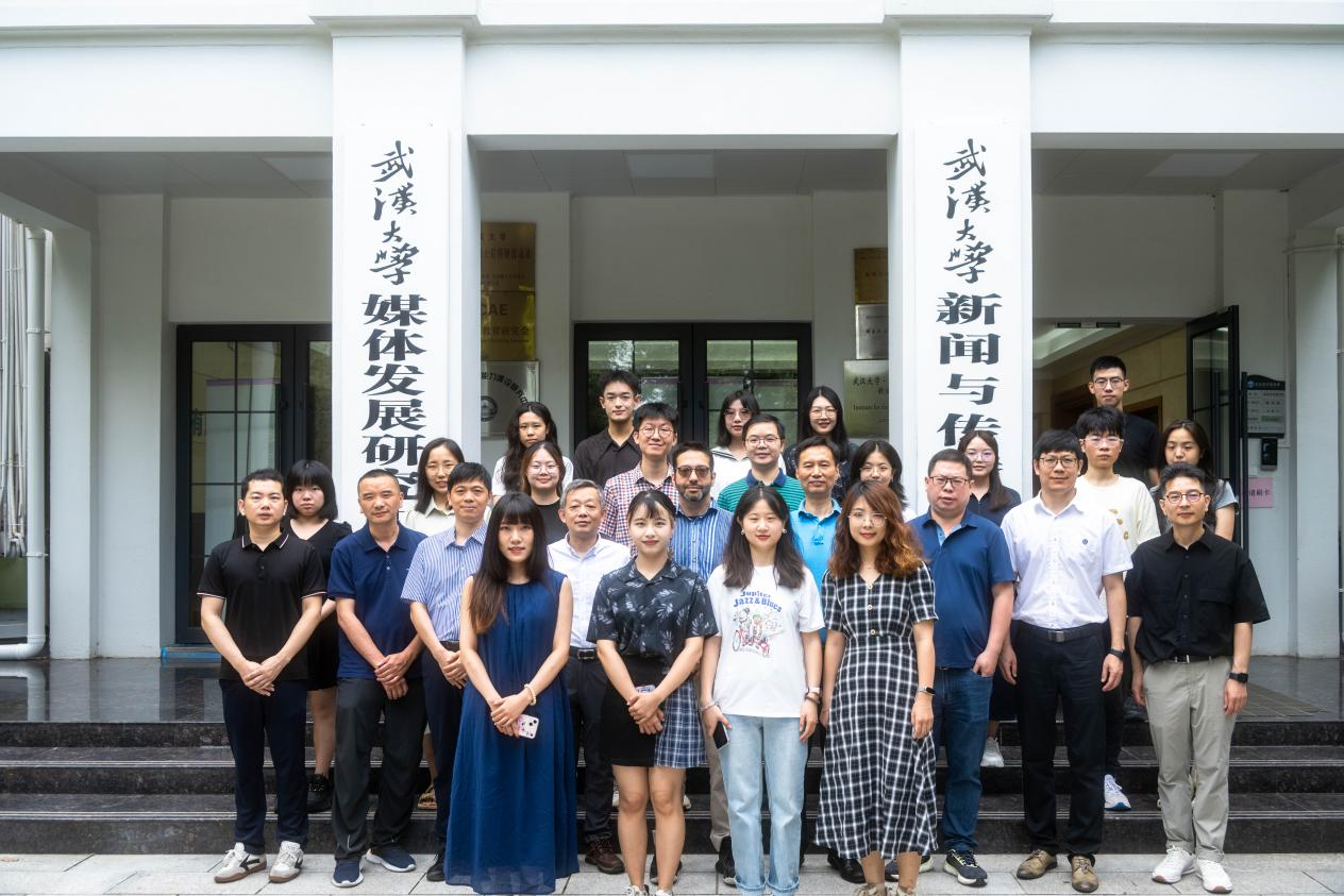 武汉大学场景传播研究中心成立暨学术报告会成功举办